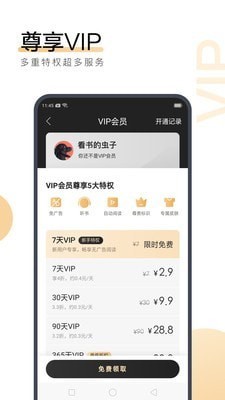 爱博体育手机版app